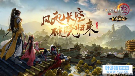 《剑网3》新赛季消息首曝,曾经的国产网游