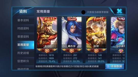 王者荣耀:玩家2000块钱买王者账号,只为了