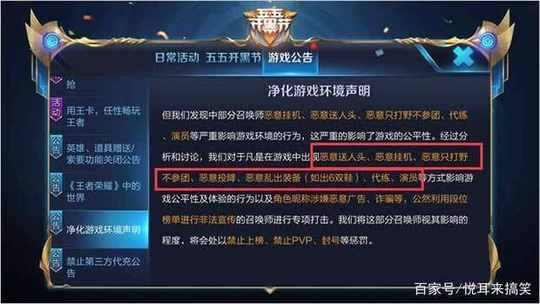 王者荣耀:S11赛季太美认真了,敢说这4个字