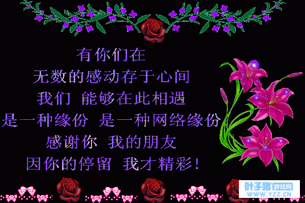 谢谢你走进我的世界,感谢一路有你,一直在