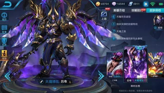 王者荣耀:8款价值最高的限定皮肤,有1款出