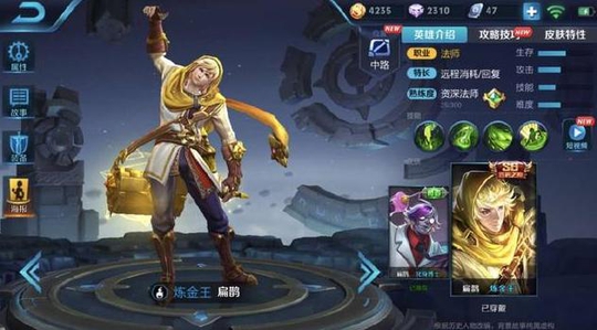 王者荣耀:开黑节必选五大英雄,连2万金币