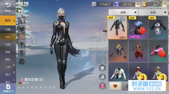 《荒野行动》每周四更新内容:三件新时装+