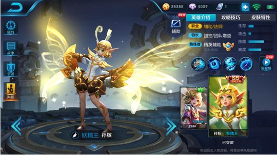 王者荣耀,盘点那些简单粗暴好上分的英雄!