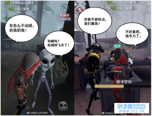 �����˸�Ӷ�������²۴�ʦ������Ϸ���Ǽ�