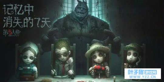 《第五人格》对垒《旅行青蛙》,大佬们又开