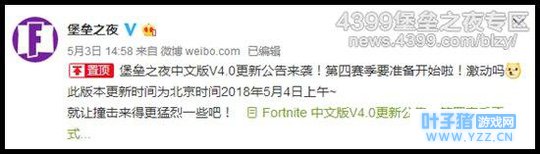 ����֮ҹ�������Ȱ��4����������ȫ����ս