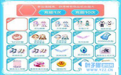 QQ������������ˮ��ʯ�淨����