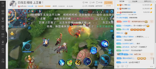 王者荣耀:虎牙白白实力carry,一打四杀三