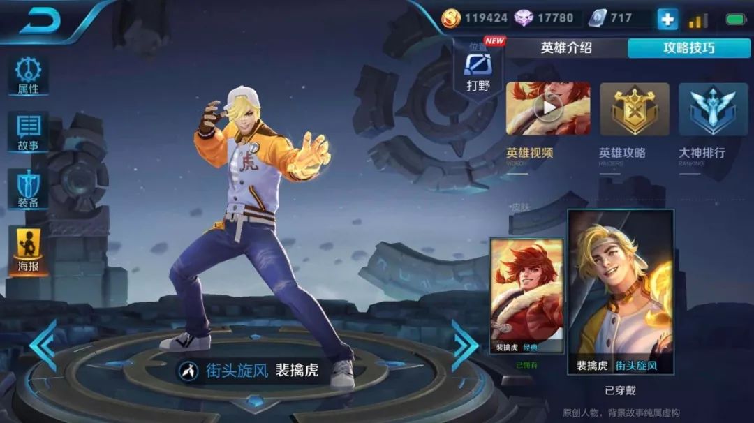 日本霸榜卡牌竞技手游 《影之诗》国服今日