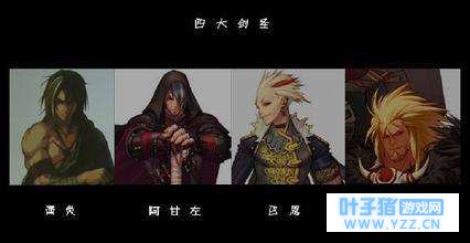 DNF����Щ�й��µ���֮�Ľ�ʥ��̫����ᰣ�