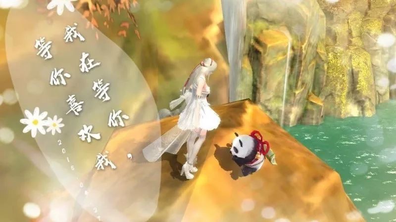 【琅琊之恋】我在等你,等你喜欢我