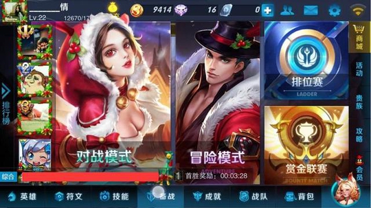 王者荣耀的这些小设置让你如同吸毒,有多少