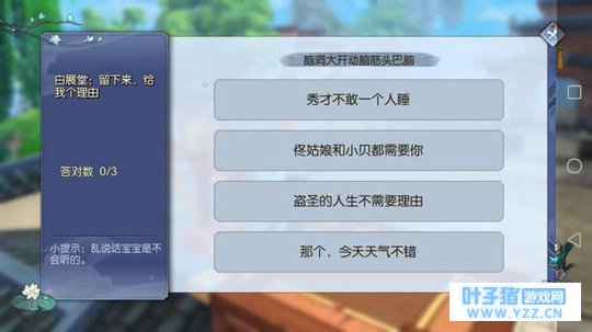 �����⴫���Σ���װ�㣬�����ͬ����ջ�ĵ�