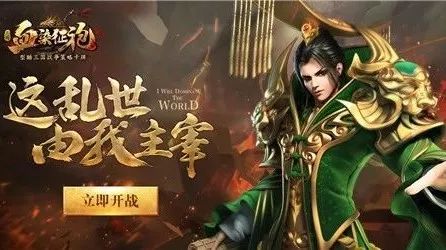 司马懿的老师你怕不怕 《血染征袍》左慈了