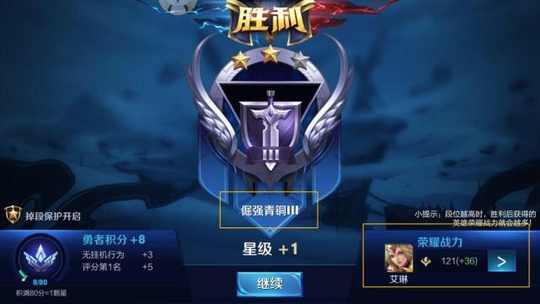 王者荣耀:网友拿出两年前的号,回归得到这