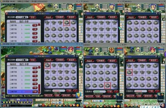 梦幻西游:养蛇大叔在家玩游戏,6开卖九眼