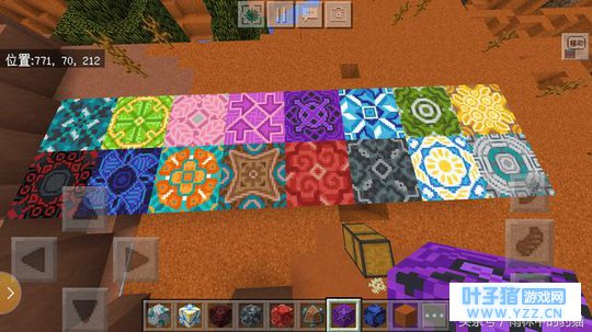 我的世界手机版彩色陶瓦制作方法