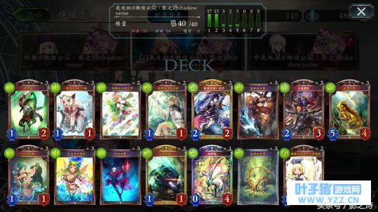 影之诗速攻,otk,控制冥府妖丨百花齐放的