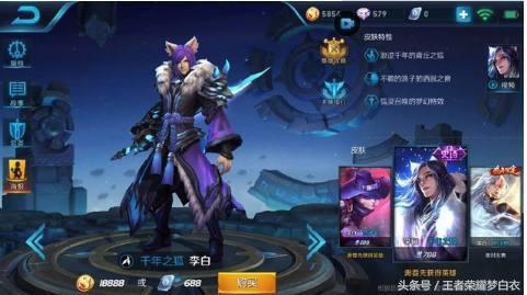 刚加强李白韩信,如今一个回调一个削弱,这