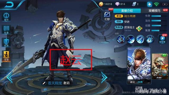 王者荣耀:天美的五个亲儿子,四个都是富养