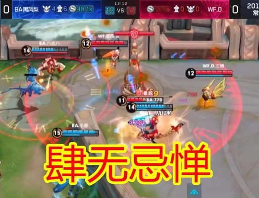 王者荣耀:两局比赛只拿到1人头?网友认为