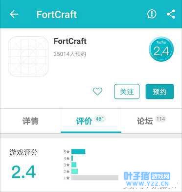 ��ο������׺���桰����֮ҹ����TapTap��