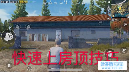 《绝地求生刺激战场》在这个地方吃鸡你能打