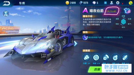 手游QQ飞车:玩家充10000抽出A车后心态爆炸