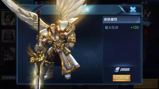 王者荣耀峡谷最罕见的三款皮肤,一百场见不