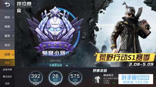 《荒野行动》买外形没钻石?给你10000够不