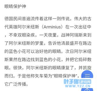 高虐.恋与制作人第十五章后续(二)