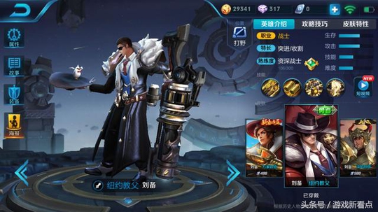 王者荣耀:峡谷隐藏最深的五个宠物,姜子牙