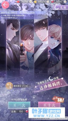 《恋与制作人》新卡池疑似爆率作假, 大佬花