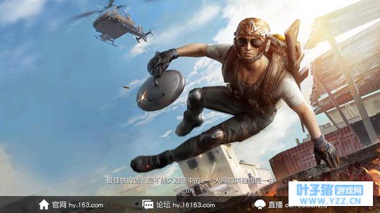 荒野行动:一波操作吹一年,吃鸡时能做到这