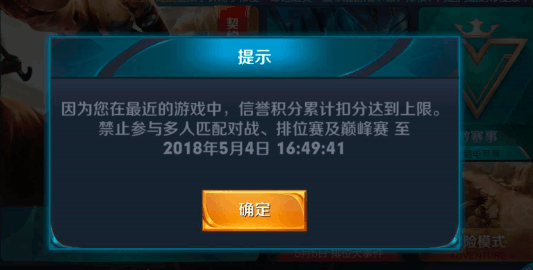 王者荣耀三大迷信之一: 小孩子才是隐藏的高