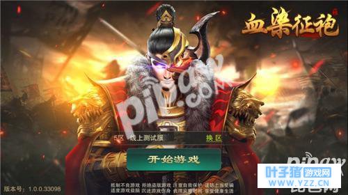 当前最好玩的SLG 内测铁粉吐血推荐《血染征