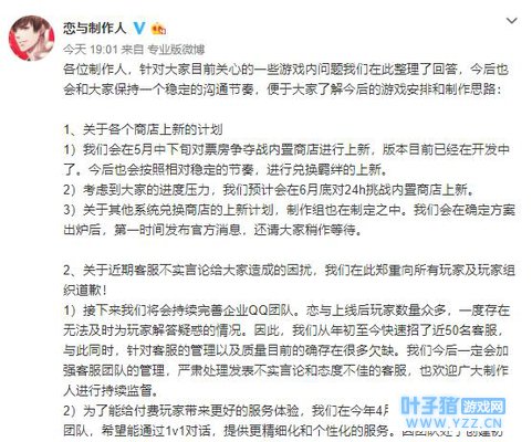 恋与制作人:卡面进化前后自选了解一下,di