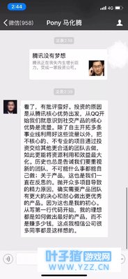 早报 | 联发科:已获得与中兴开展业务的许