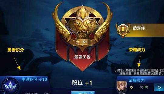 王者荣耀:S11赛季排位赛机制暗改,找低段