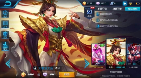 王者荣耀:公认的五大最难杀英雄,群起而攻