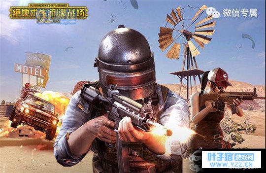 绝地求生刺激战场每日现金怎么领? 绝地求生