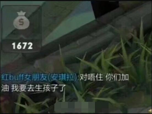 王者荣耀:玩家游戏遭遇意外惊喜,网友:别