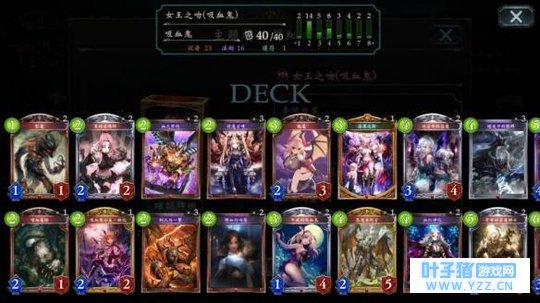 《影之诗》吸血鬼主题套牌哪个值得买 吸血