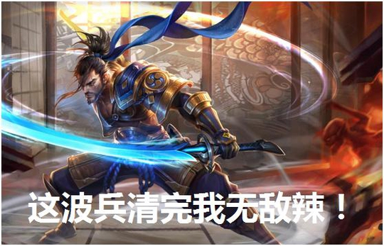 王者荣耀:还在苦恼为什么排位上不了分么?