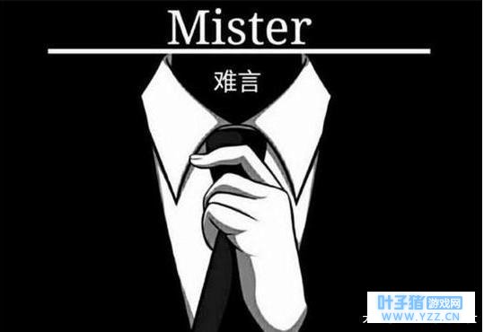 《恋与制作人》也来吃鸡? 那个男人也将携手