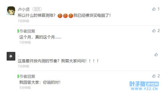 好消息,《荒野行动Plus》本月开启首测,帅