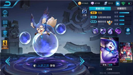 最强上单梦奇,原来上分如此简单