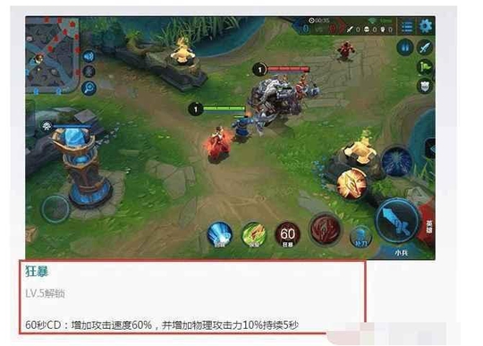 王者荣耀: “狂暴”没人用? 狂暴梦奇、吕布