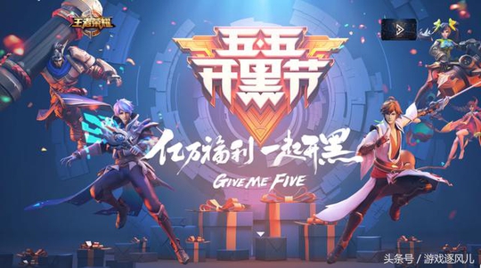 王者荣耀:又一款新皮肤推出,不是天美有意